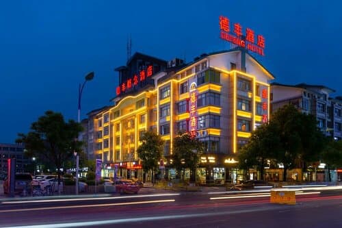 Внешний вид отеля YiWu Defeng Hotel в Цзиньхуе