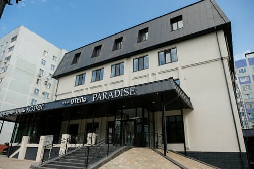 Внешний вид отеля Paradise в Нижнекамске