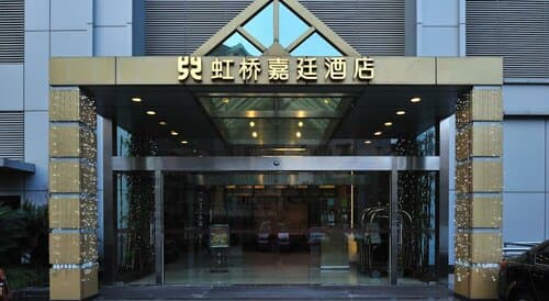 Внешний вид отеля Kingtown Hotel Hongqiao в Чаннине