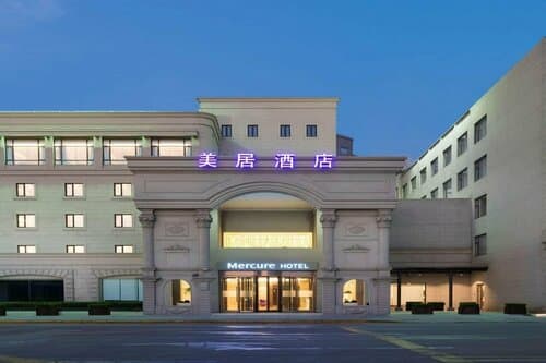 Внешний вид отеля IntercityHotel Shanghai Hongqiao Airport в Чаннине