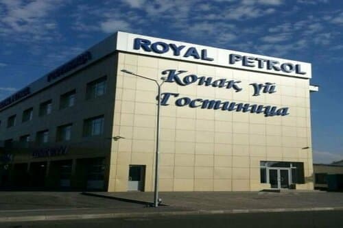 Внешний вид отеля Royal Petrol