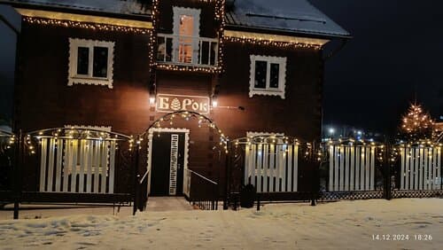 Внешний вид отеля БОР'ок в Великом Устюге