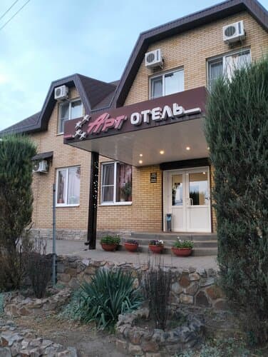 Внешний вид отеля Арт Отель в Каменск-Шахтинском