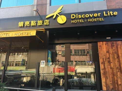 Внешний вид отеля Travel Art Inn