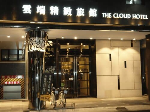 Внешний вид отеля The Cloud Hotel в Гаосюне