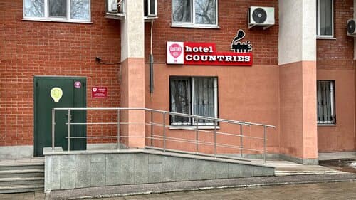 Внешний вид отеля Countries в Самаре