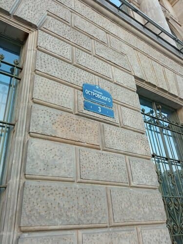 Внешний вид отеля Cocomfort в Санкт-Петербурге