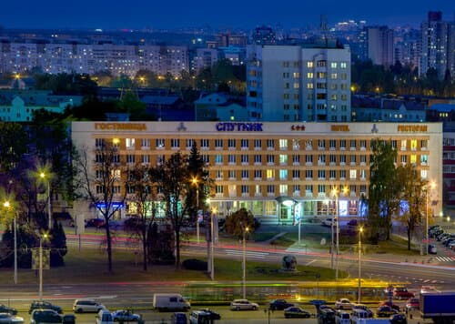 Внешний вид отеля Спутник в Минске