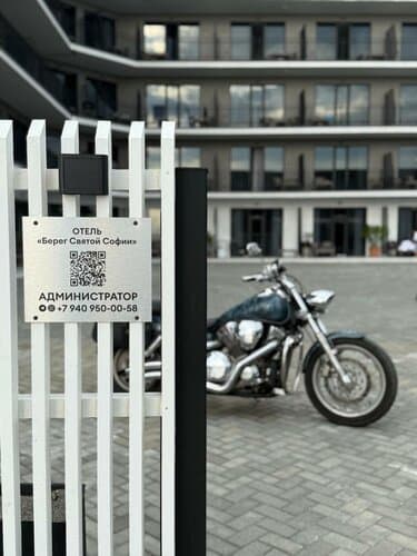 Внешний вид отеля Берег Святой Софии