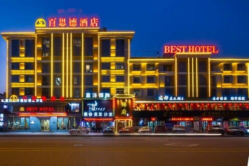 Внешний вид отеля YiWU Best Hotel