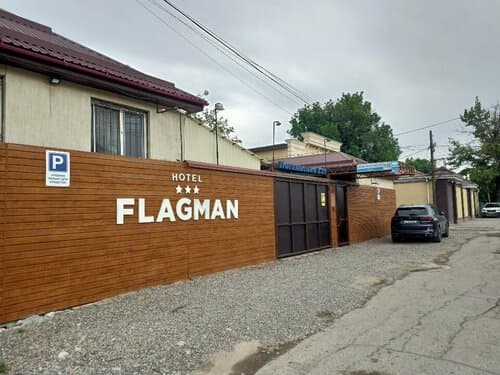 Внешний вид отеля Флагман