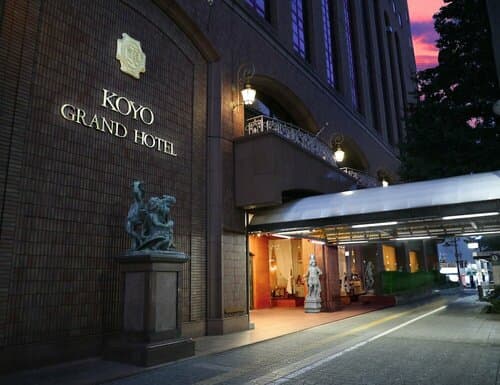 Внешний вид отеля Koyo Grand Hotel