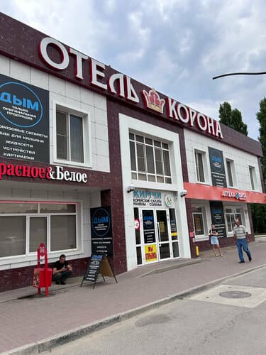 Внешний вид отеля Корона в Каменск-Шахтинском