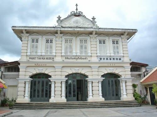 Внешний вид отеля Machima House в Пхукете (город)