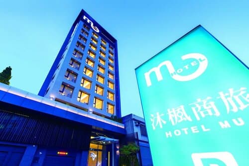 Внешний вид отеля Hotel Mu