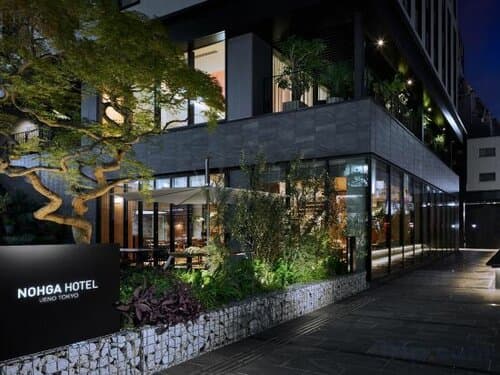Внешний вид отеля Nohga Hotel Ueno Tokyo