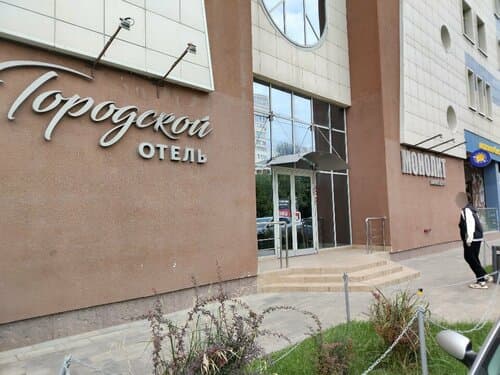 Внешний вид отеля Городской в Самаре