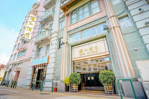 Внешний вид отеля Hotel Hou Kong