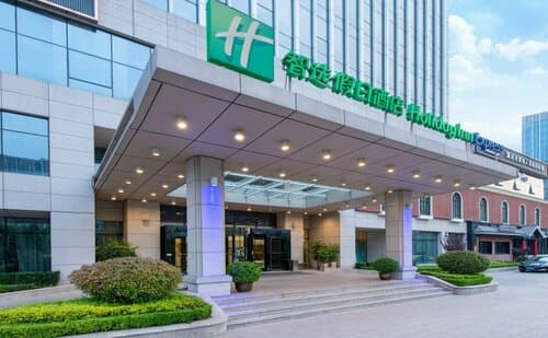 Внешний вид отеля Holiday Inn Express Jinan High-Tech Zone, an Ihg Hotel