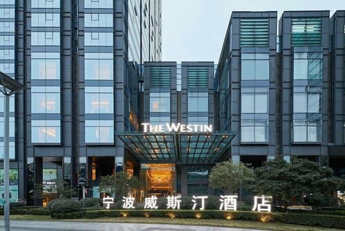 Внешний вид отеля The Westin Ningbo в Нинбо