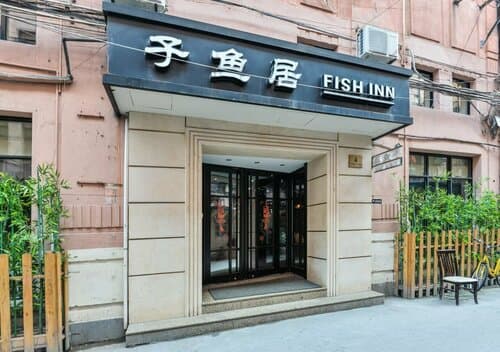Внешний вид отеля Fish Inn Shanghai East Nanjing Road в Хуанпу