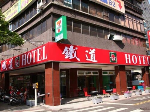 Внешний вид отеля Tie Dao Hotel в Тайнани