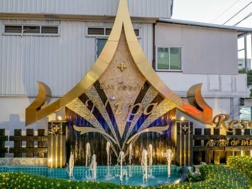 Внешний вид отеля Nipa Resort в Патонге