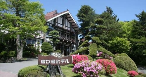 Внешний вид отеля Royal Hotel Kawaguchiko в Фудзикавагутико