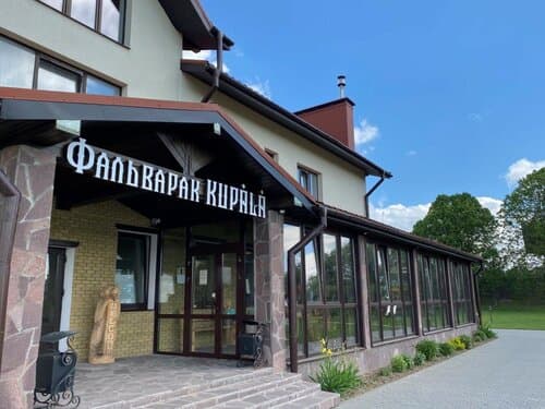 Внешний вид отеля Фальварак Купала