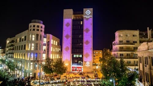 Внешний вид отеля Herbert Samuel Jerusalem