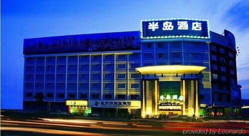 Внешний вид отеля Byland World Hotel Yiwu