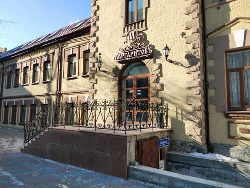 Внешний вид отеля Маргаритовъ в Владивостоке