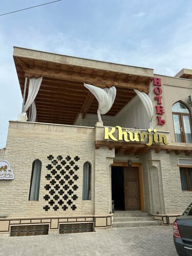 Внешний вид отеля Хурджин в Узбекистане