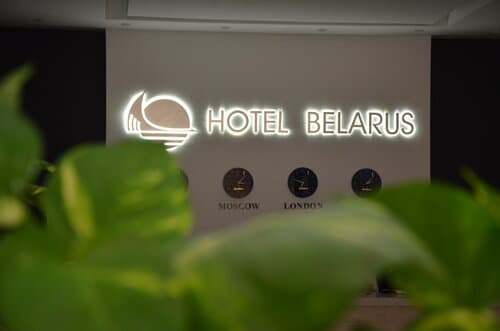 Внешний вид отеля Гостиница Беларусь в Бресте
