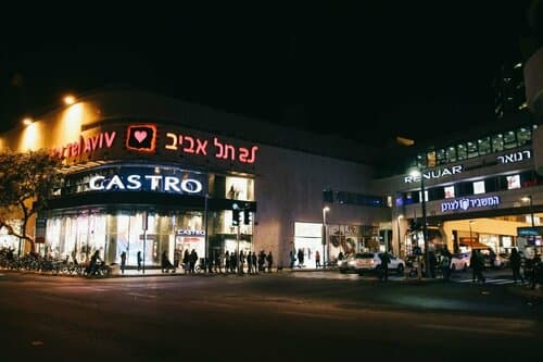 Внешний вид отеля Jacob Samuel в Тель-Авиве