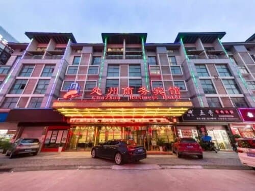 Внешний вид отеля Yiwu Chuzhou Hotel в Цзиньхуе